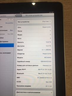 iPad 1 A1337 3G+wifi 16GB