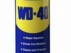 Смазка Wd-40