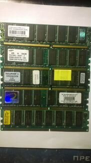 DDR PC-2700 (333)