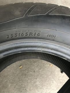 255 65 r16 Dunlop Grandtrek Touring A/S