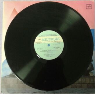 Пластинка У пресни сердце заревое