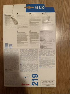 Мешок для пылесоса универсальный