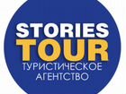 Горящие туры, авиа и жд билеты в Шадринске