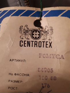 Куртка мужская осень-весна