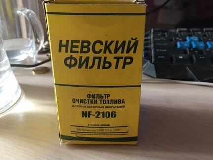 Невский топливный фильтр