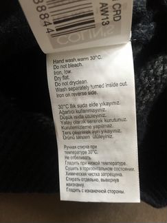 Кардиган М Colin’s