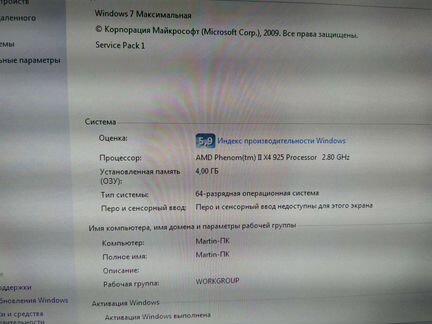 Компьютер для учебы и игр
