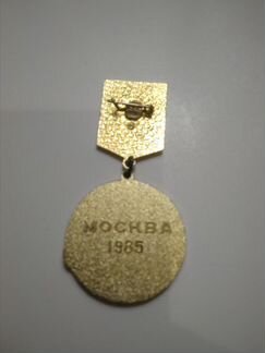 Влксм, бам, Монетный двор