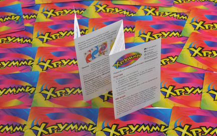 Настольная игра Хрумми. Новая