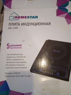 Электрическая плита homestar HS-1101