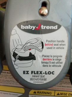 Автокресло