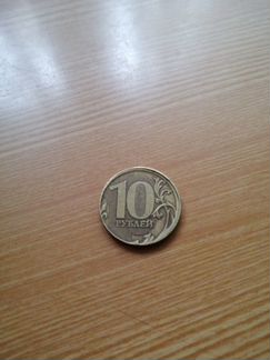 10 рублей 2011 года брак