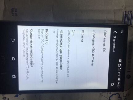Телефоны htc one m8s