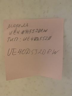 Телевизор samsung smart tv