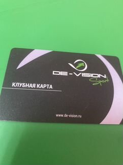 Авито клубная карта олимпия