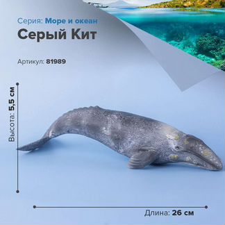 Фигурки животных, китов- Горбатый Кит, Серый Кит