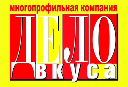 Сборщик корпусной мебели