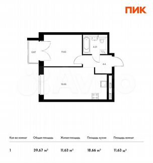 1-к квартира, 39.7 м², 11/14 эт.