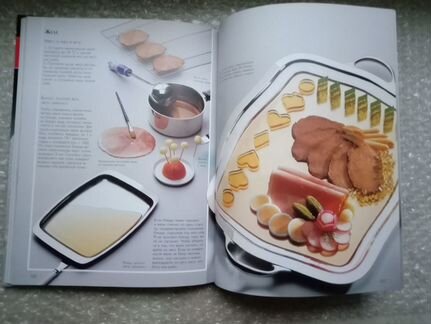 Новая Lux Кулинарная Книга 