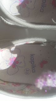 Кеды kapika 33 для девочки