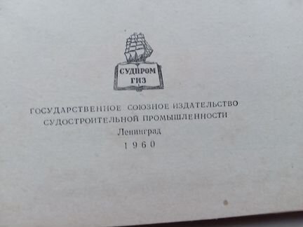 200 задач головоломок по черчению А.С. Пугачев