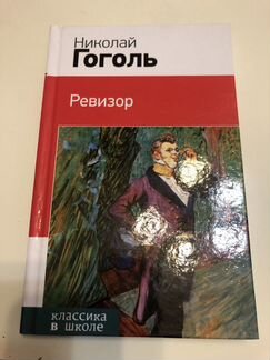 Книги русской литературы