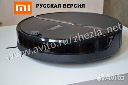 Робот-пылесос Xiaomi Roborock E4 RUS EAC