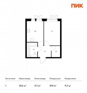 1-к квартира, 33.5 м², 12/32 эт.