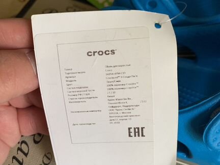 Сандали crocs