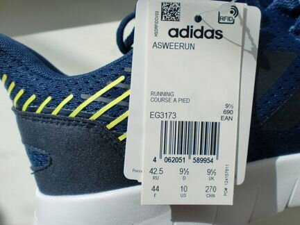 Кроссовки Adidas