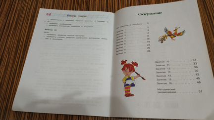 Ломоносовская школа. Рисую узоры, для одаренных де