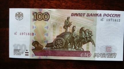 Купюры с датой рождения, создания