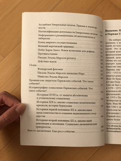 Книга. Неретина. Воскресение политической философи