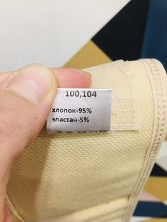 Бандаж для беременных фэст
