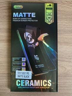 Стекло защитное на Apple iPhone 11 Pro