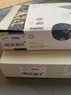 Текстиль на коляску bugaboo bee5