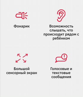 Детские часы с jetdevice gps