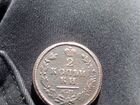 Породам монету Александра 1 1814 год
