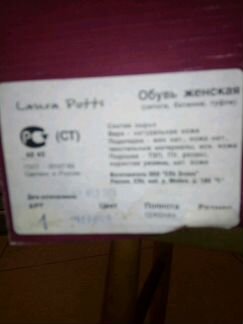 Сапоги женские осенние