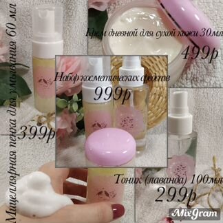 Косметика ручной работы