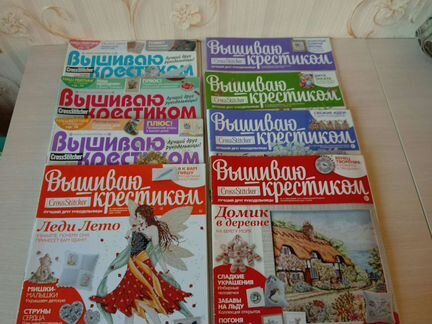 Журналы -вышивка,рукоделие