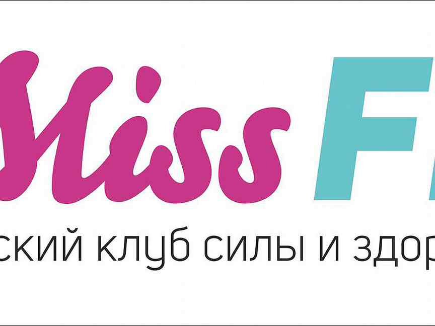 Miss fit. Женский клуб здоровья. Клуб красоты и здоровья. Клуб здоровья. МИССФИТС лого.