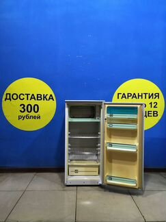 Холодильник б/у Саратов