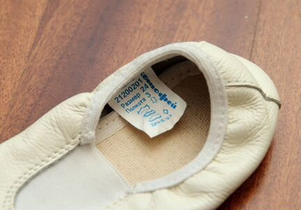 Кожаные чешки Котофей 24 р