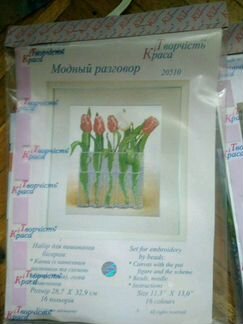 Набор для вышивания бисером