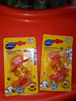 Соска Пустышка