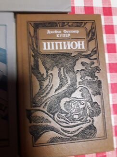 Фенимор Купер 