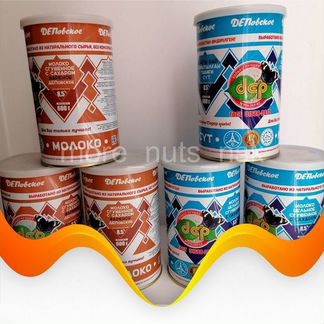 Молоко Сгущенное Казахстан Гост 600 гр