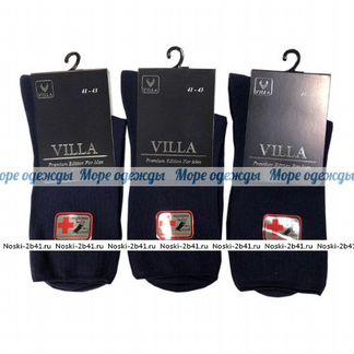 Носки мужские без резинки темно-синего цвета