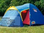 Палатка с тамбуром 4-х местная (1106) объявление продам